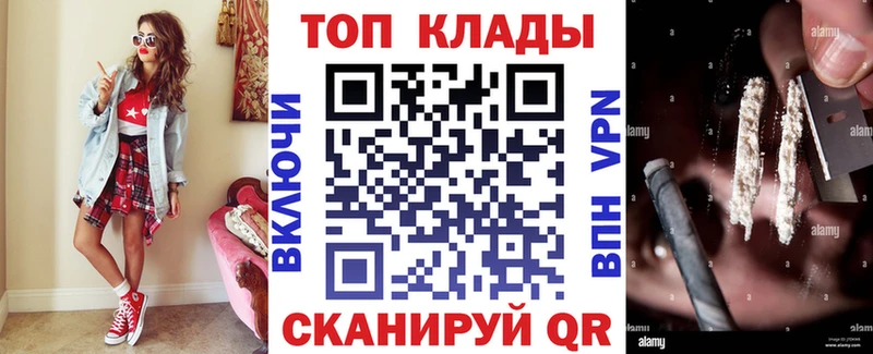 Где купить наркотики Новопавловск Alpha PVP  Псилоцибиновые грибы  КОКАИН  Бутират  АМФ 