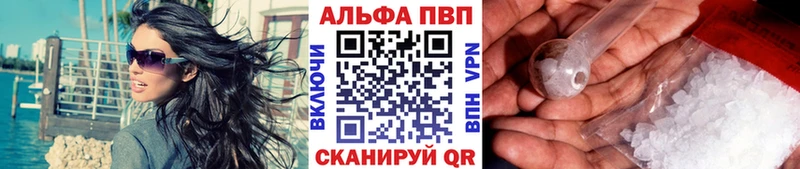 хочу наркоту  Новопавловск  kraken сайт  APVP СК 