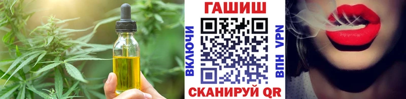 сайты даркнета состав  Новопавловск  Canna-Cookies конопля 