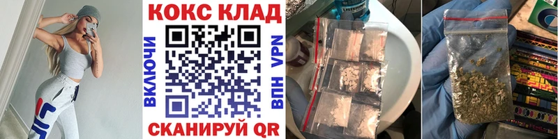 цены   Новопавловск  Cocaine 97% 