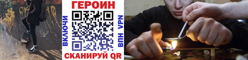 Героин гречка Новопавловск