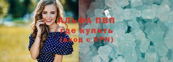 мяу мяу кристалл Армянск