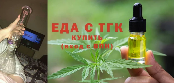 скорость Арсеньев