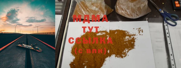 мяу мяу кристалл Армянск