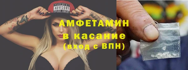 скорость Арсеньев