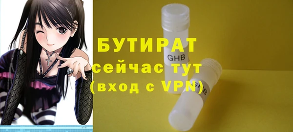 дурь Аркадак