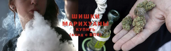 мяу мяу кристалл Армянск