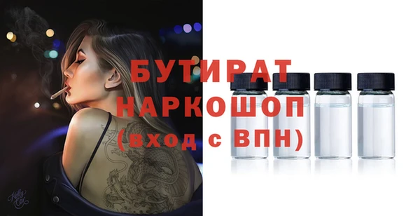 дурь Аркадак