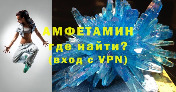 скорость Арсеньев