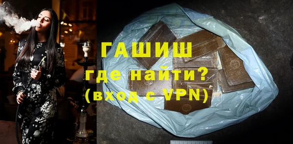 скорость Арсеньев