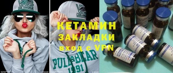 мяу мяу кристалл Армянск