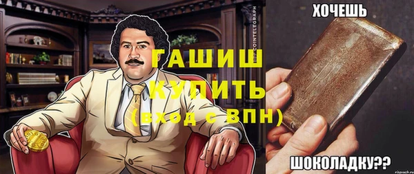 дурь Аркадак