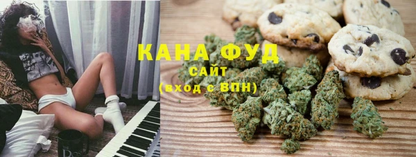мяу мяу кристалл Армянск