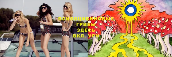 мяу мяу кристалл Армянск