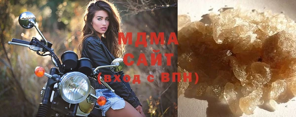 скорость Арсеньев