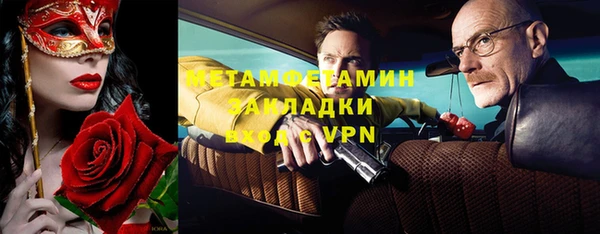 скорость Арсеньев
