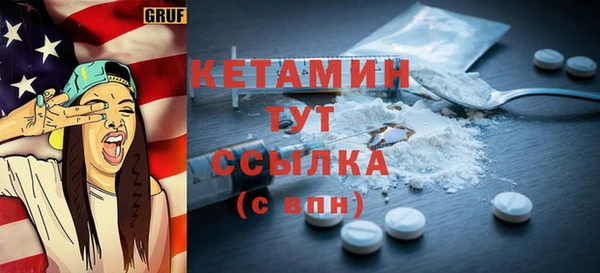 мяу мяу кристалл Армянск