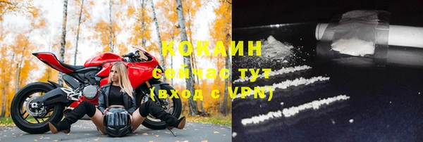 скорость Арсеньев