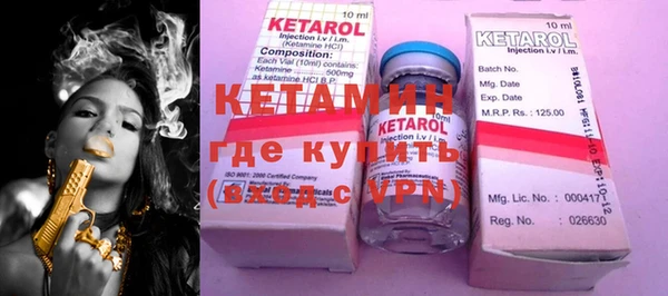 мяу мяу кристалл Армянск