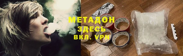 скорость Арсеньев