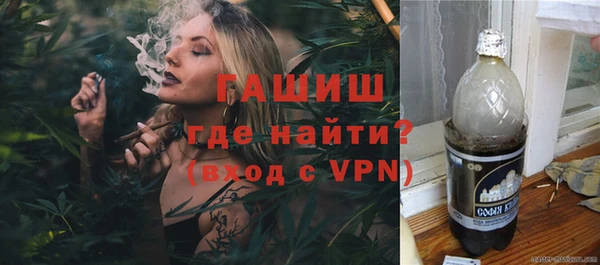 скорость Арсеньев
