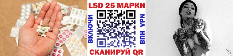 mega маркетплейс  Новопавловск  LSD-25 экстази кислота 