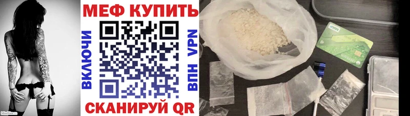 цена наркотик Новопавловск Мефедрон мяу мяу