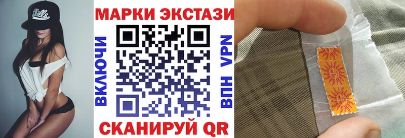 нарко площадка какой сайт  Новопавловск  Марки N-bome 1,5мг 