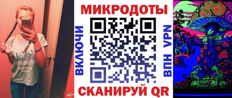 ОМГ ОМГ как войти Новопавловск Псилоцибиновые грибы Magic Shrooms как найти